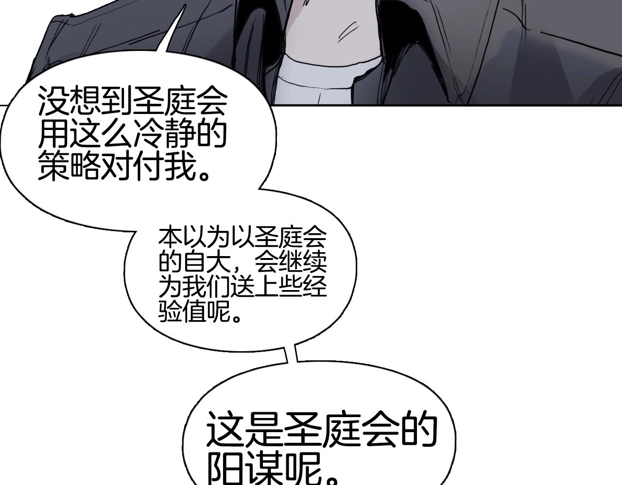 第294话 诏安？鸿门宴？111