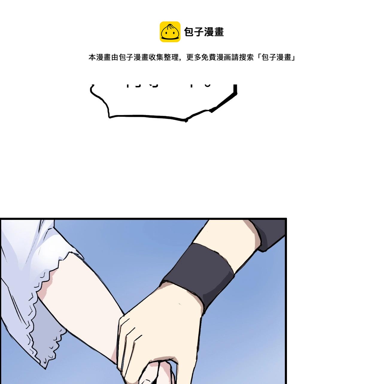 第255话 一切都是为了救你17