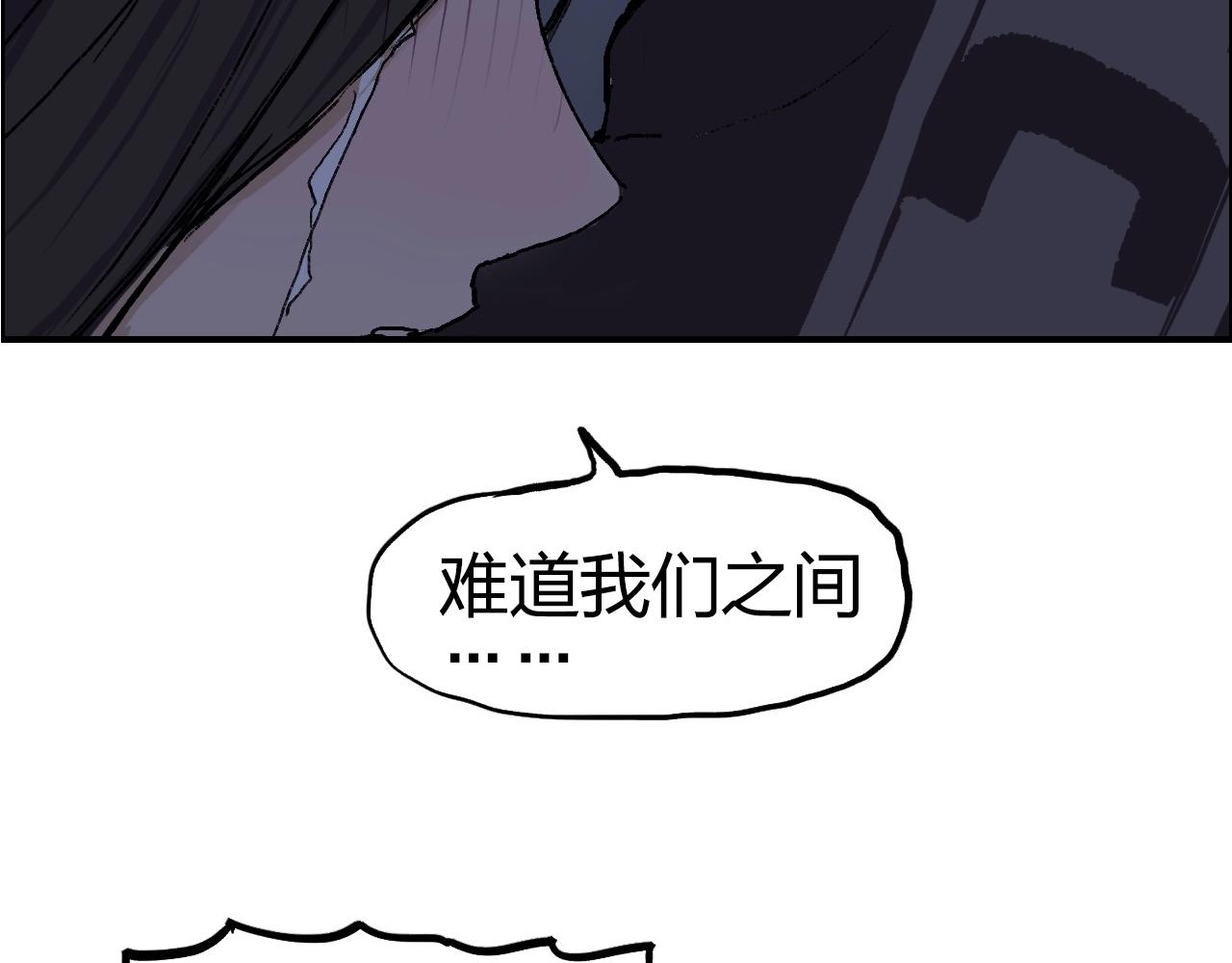 第251话 最是人间留不住168