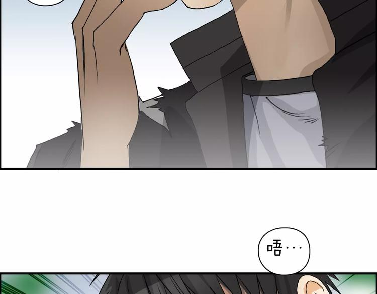 第70话 守护76