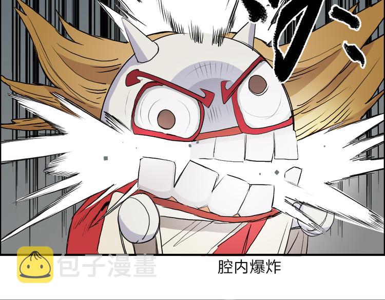第25话 杀手锏？51