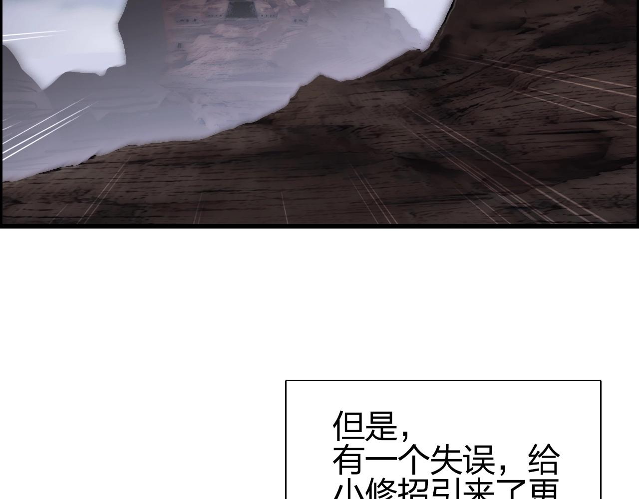 第261话 小地方藏着大秘密57