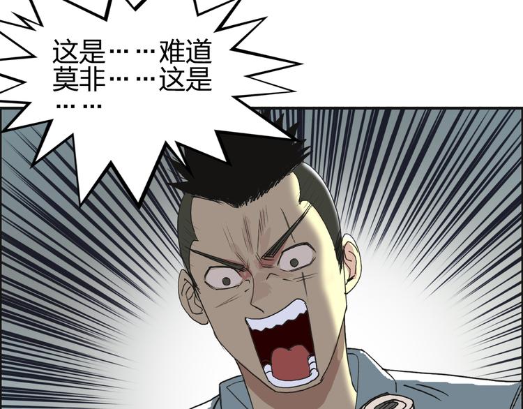 番外 天级功法13