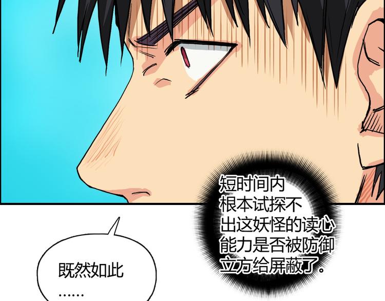 第107话 钥匙56