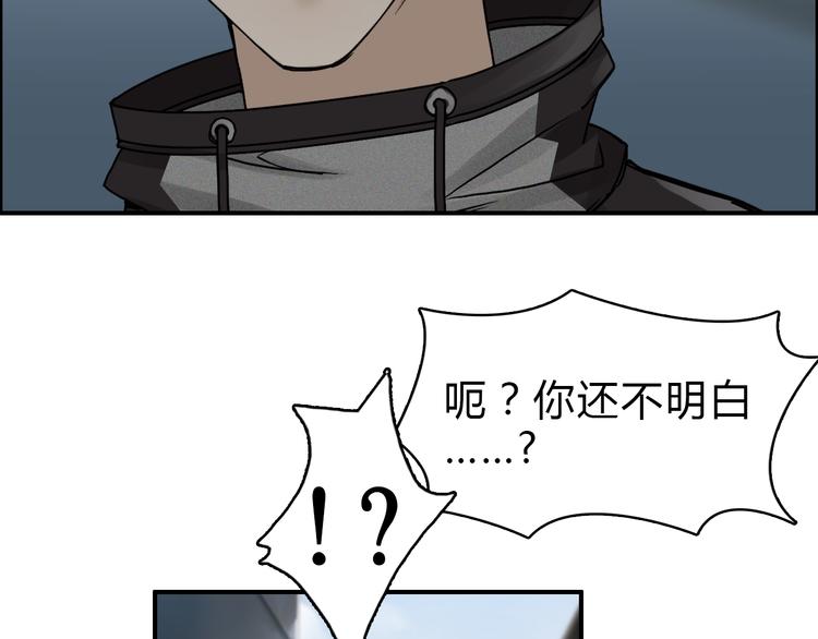 第16话 绑架102