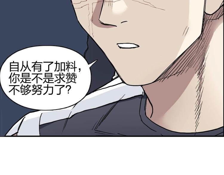 第204话 趁火打个劫135