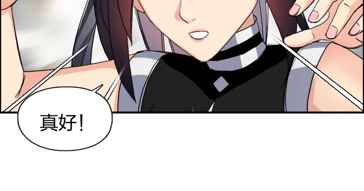 第110话 碾压30