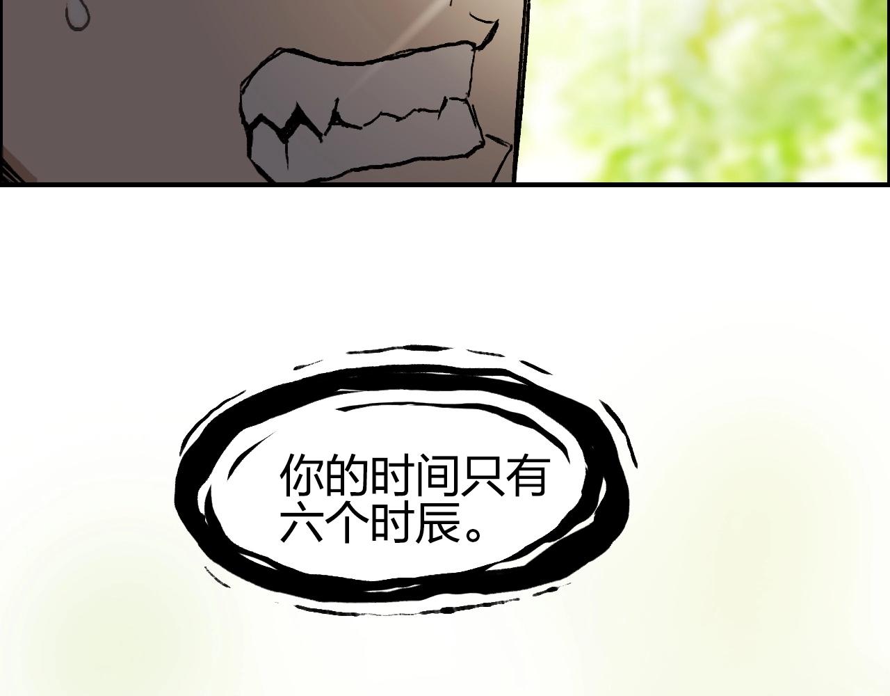 第252话 神魂空间115