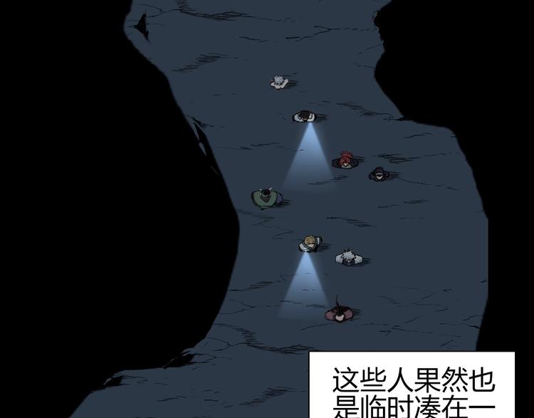 第185话 难道我要打酱油？8