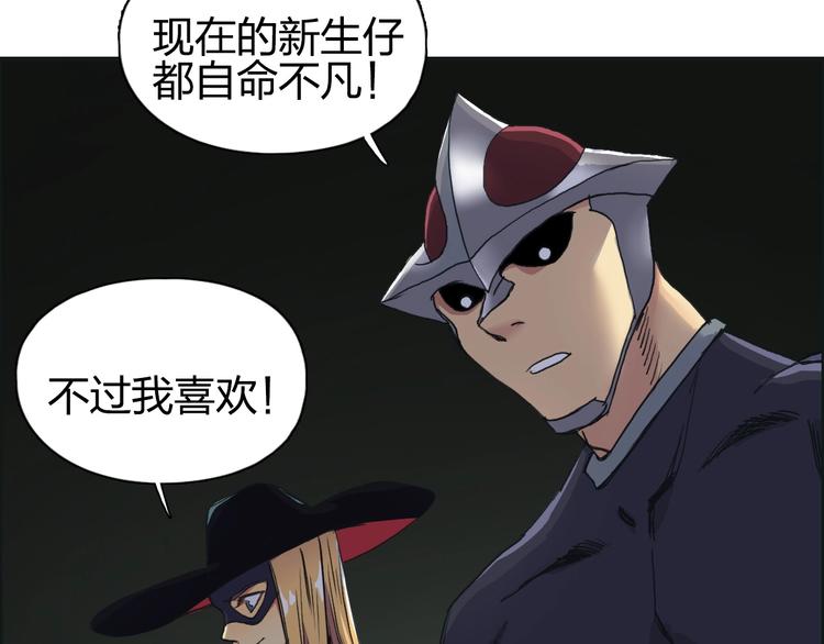 第176话 喜迎新同学8