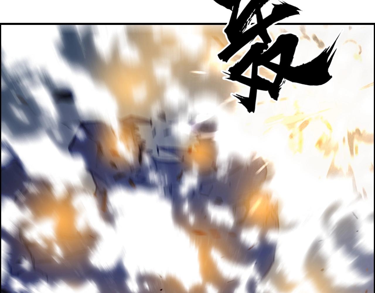 第255话 一切都是为了救你117
