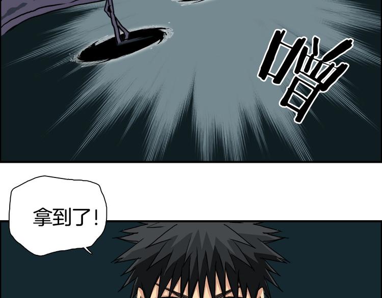 第163话 注定无人生还69