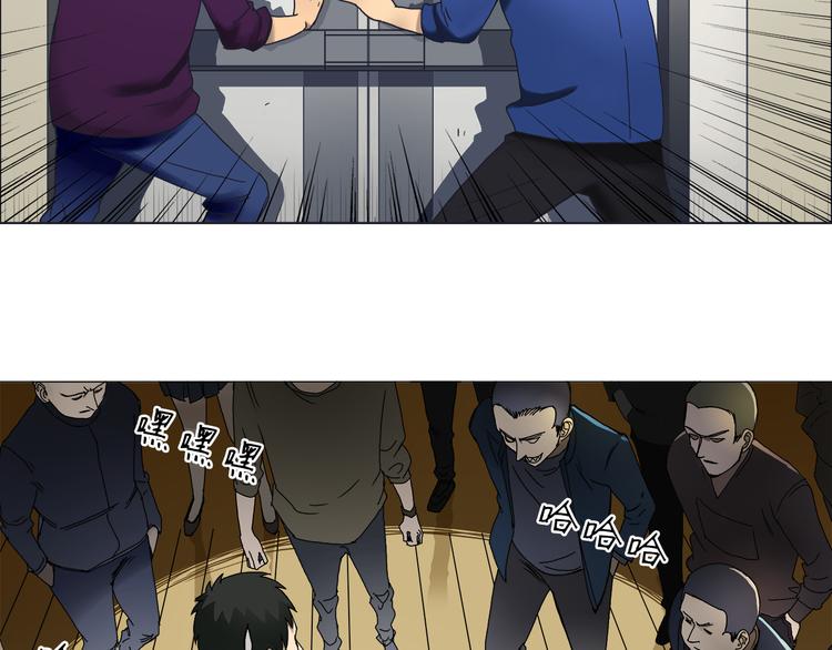 第9话 说好的单挑呢！22