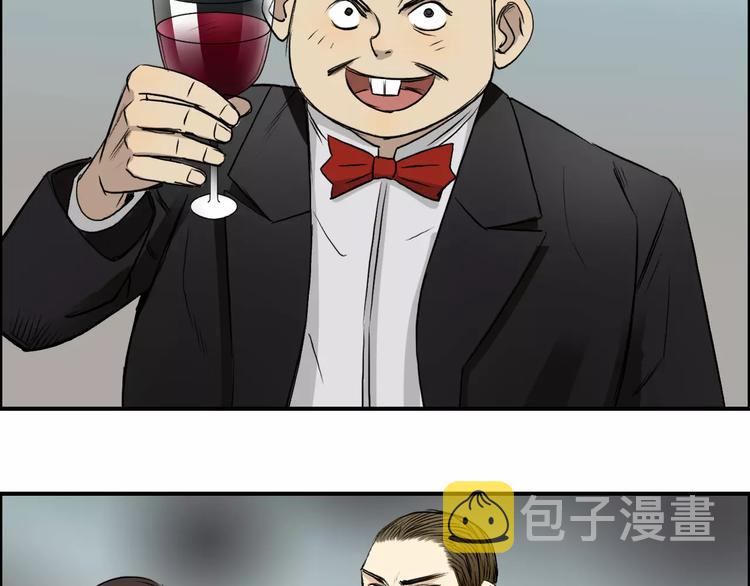 第33话 秒杀90