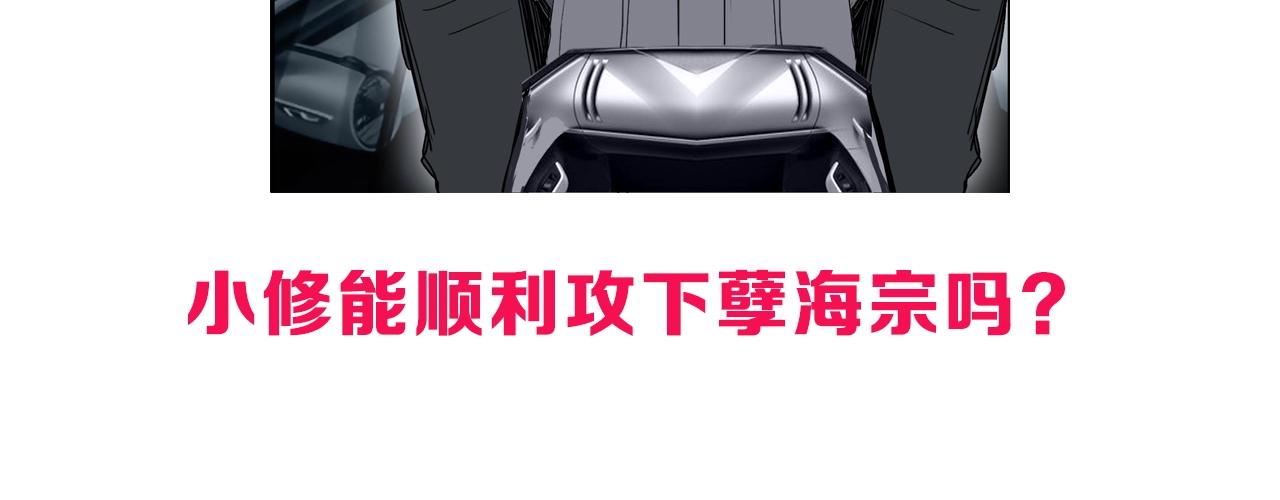 第291话 目标确认142