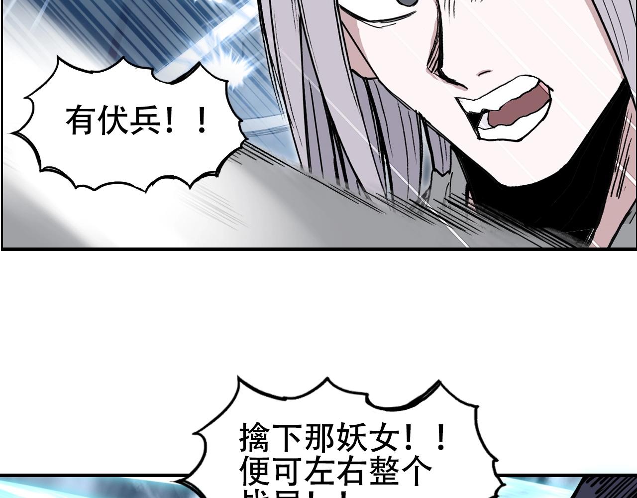 第301话 突变143