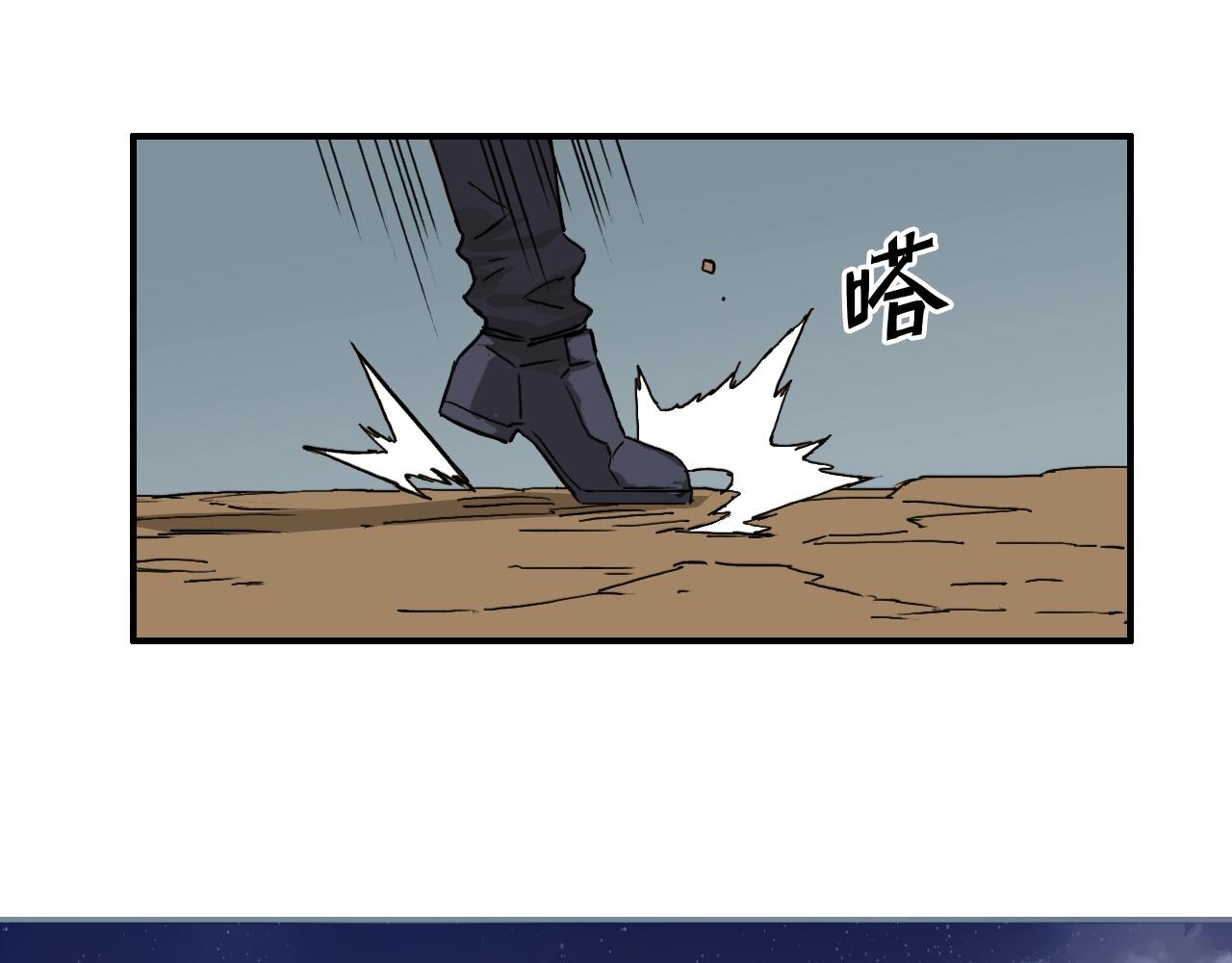 第259话 圈套？8