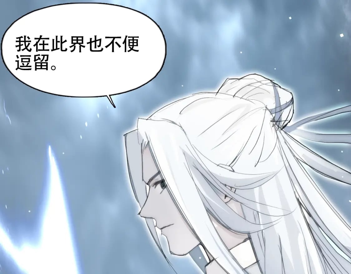 第319话 尘埃落定164