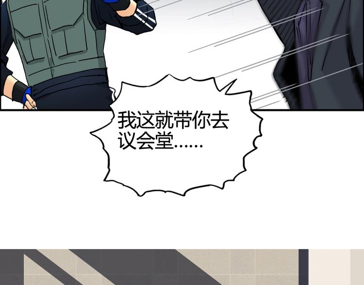 第156话 准备登船！12