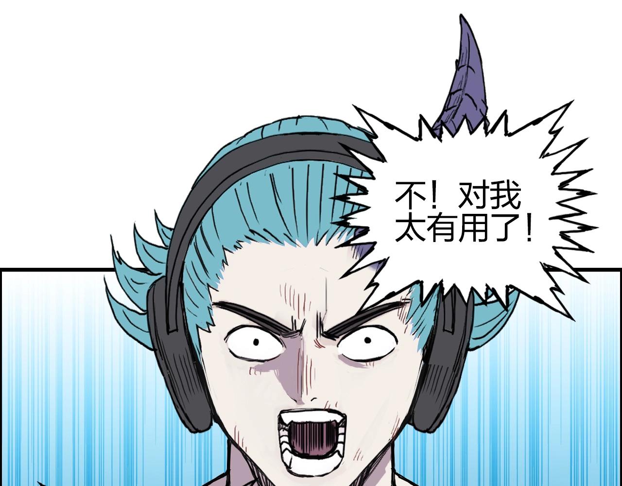 第262话 够变态，你赢了122