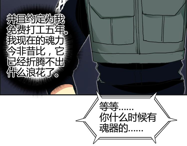 第156话 准备登船！37