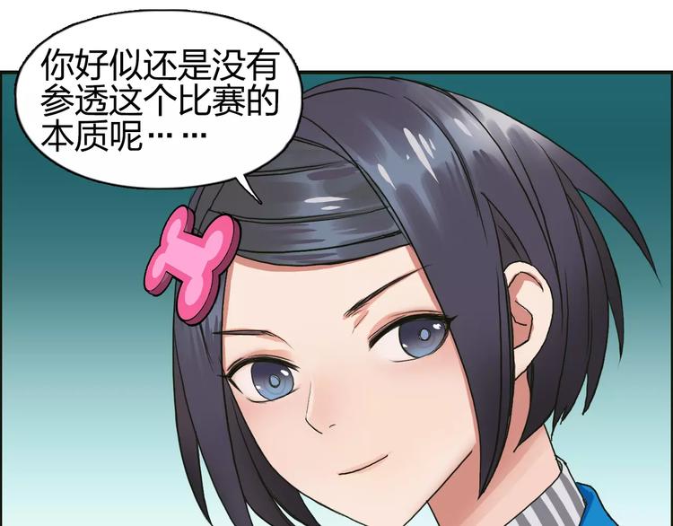 第59话 本质59