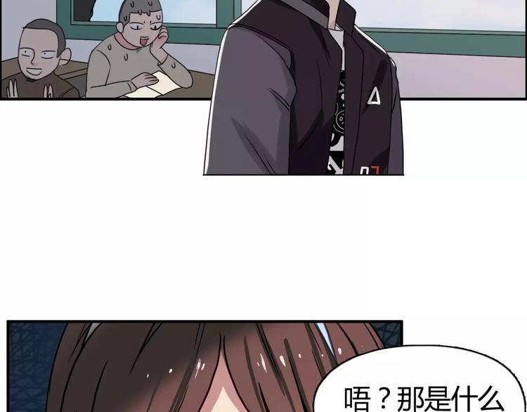 第55话 反追捕17