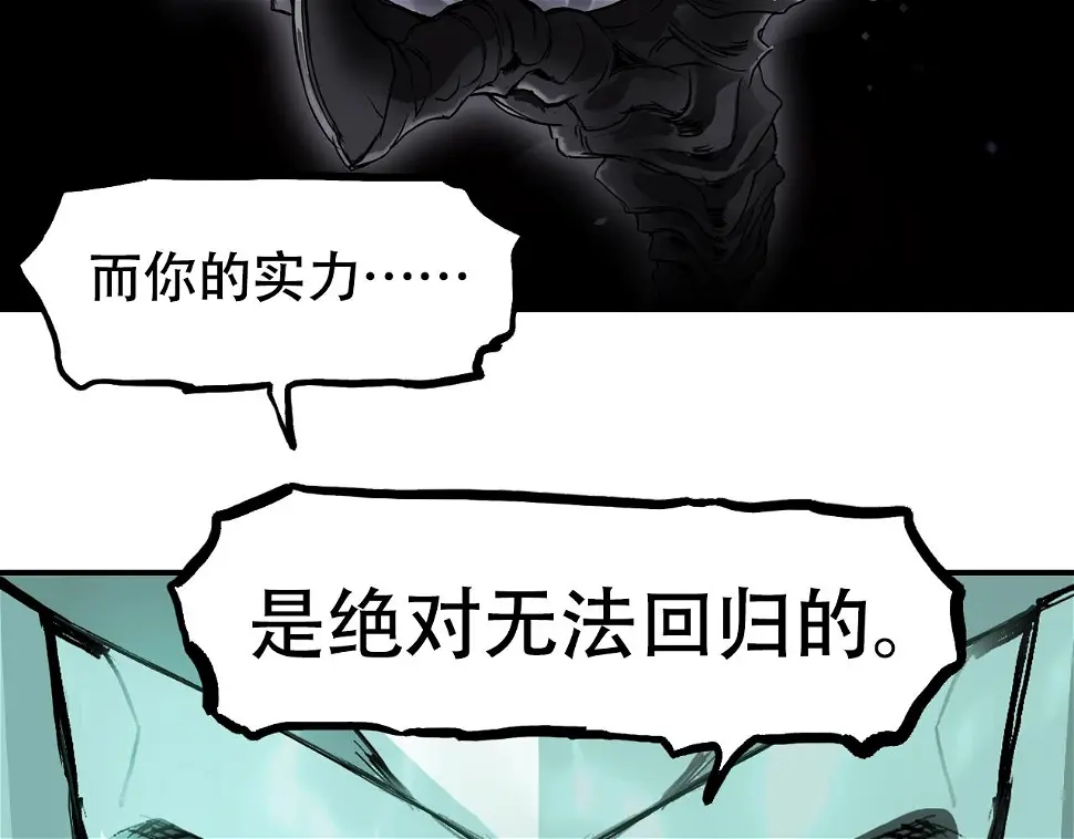 第313话 诸天的凋零112