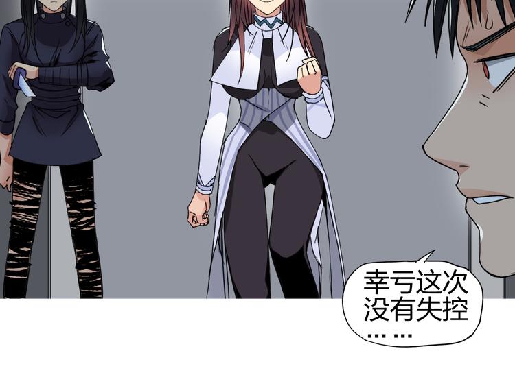 第96话 星级强者63