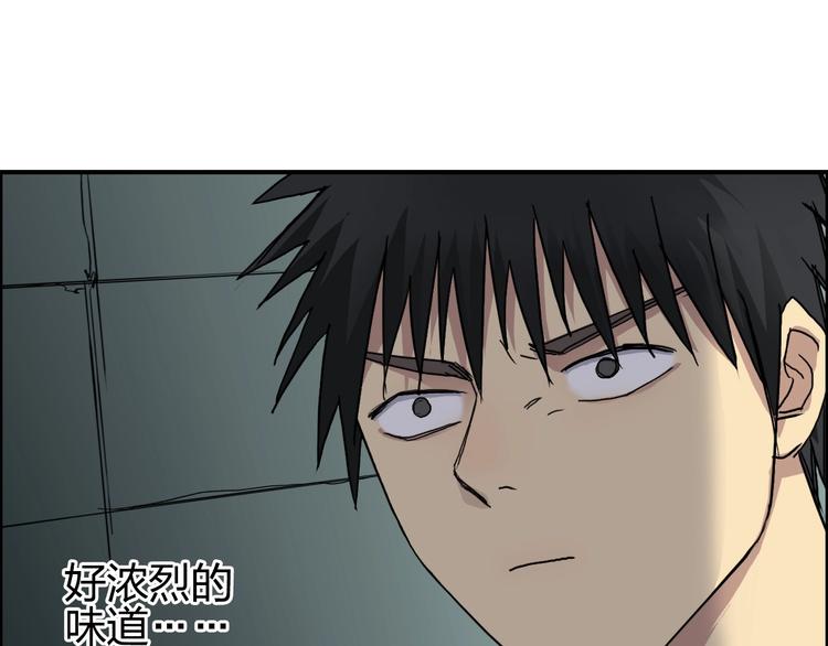 第175话 是后浪啊! ????140