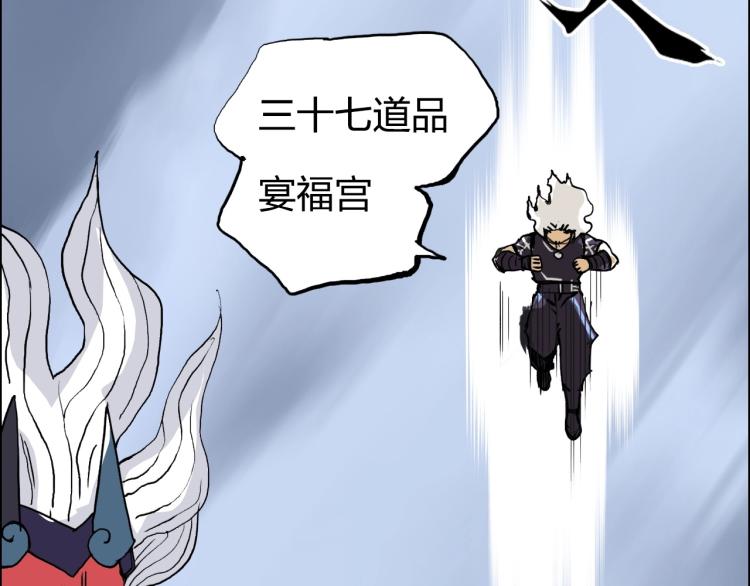第240话 劫船107