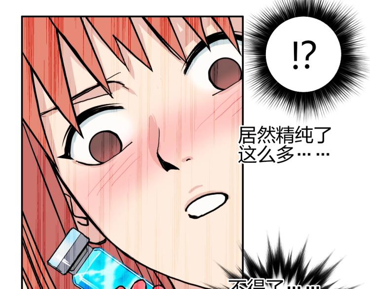 第239话 船上最靓的仔147