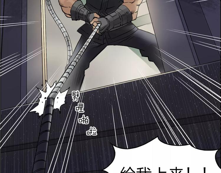 第37话 逃跑计划118
