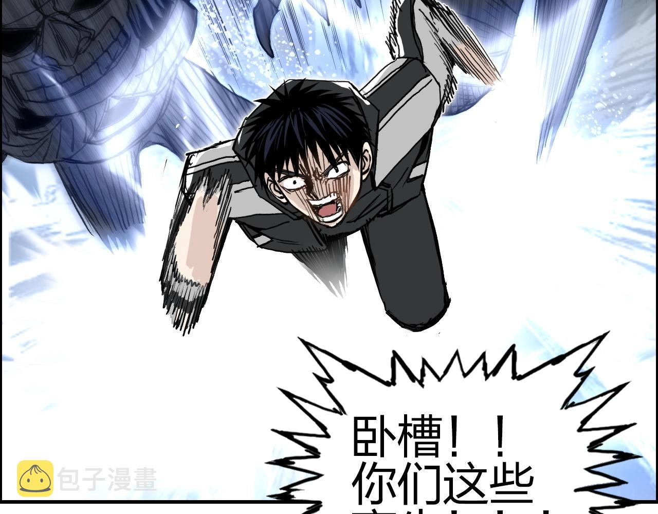 第284话 逃出封魔坛92