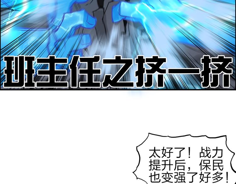 第212话 恭喜我被算计了36