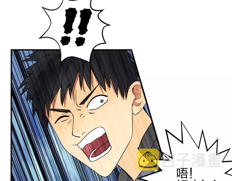 第68话 背水一战0166
