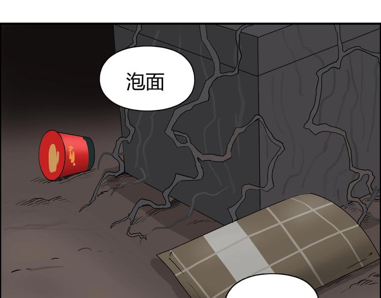 第191话 “血“中送炭96