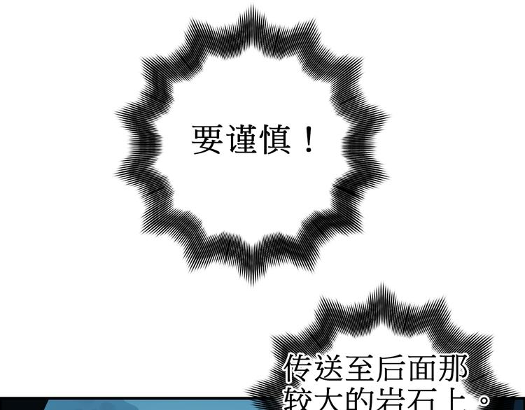 第14话 玩蛇？30