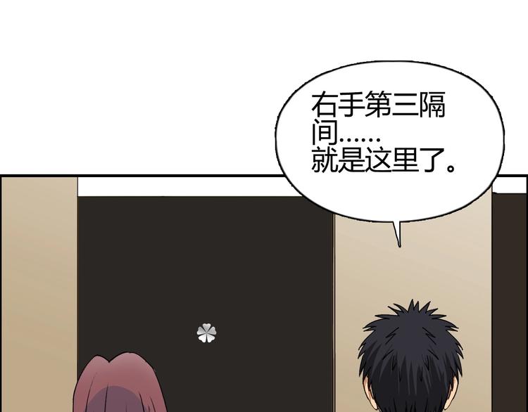 第127话 黑暗武斗会103