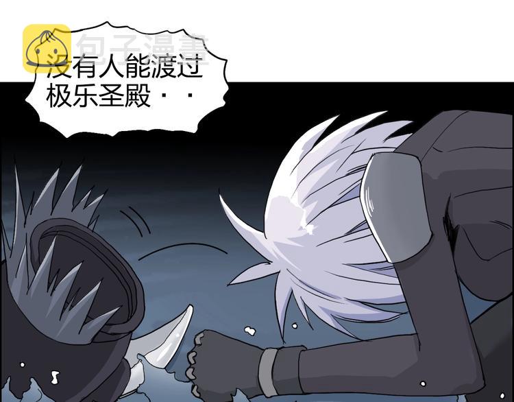 第167话 极乐圣殿70