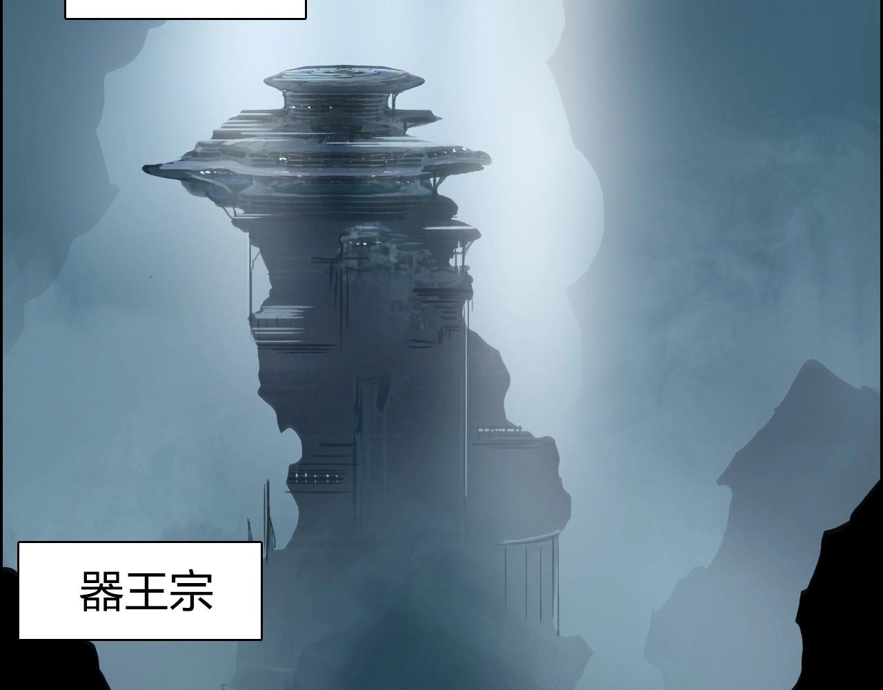 第264话 鹬蚌相争21