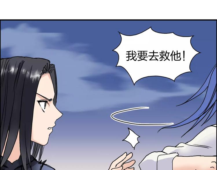 第70话 守护38
