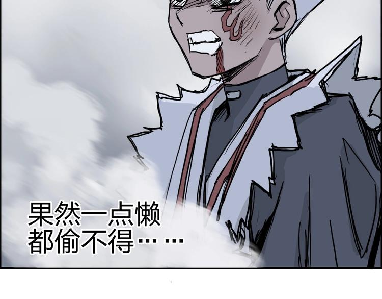 第231话 七步境！25