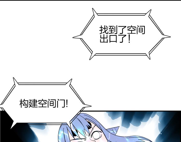 第148话 暴力破解！85