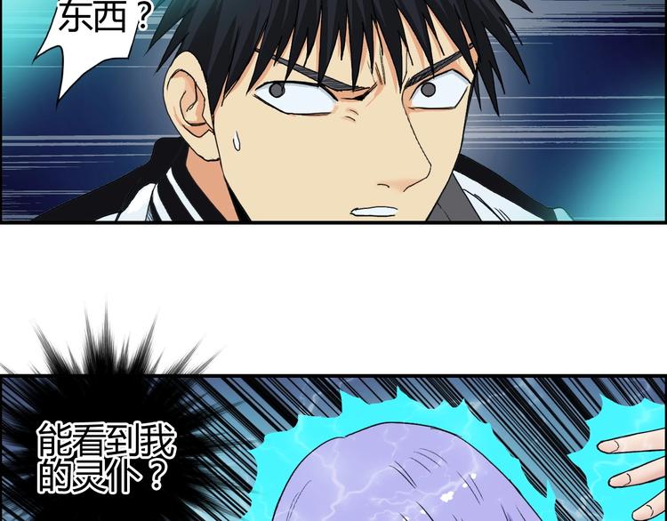 第130话 秘密战术56