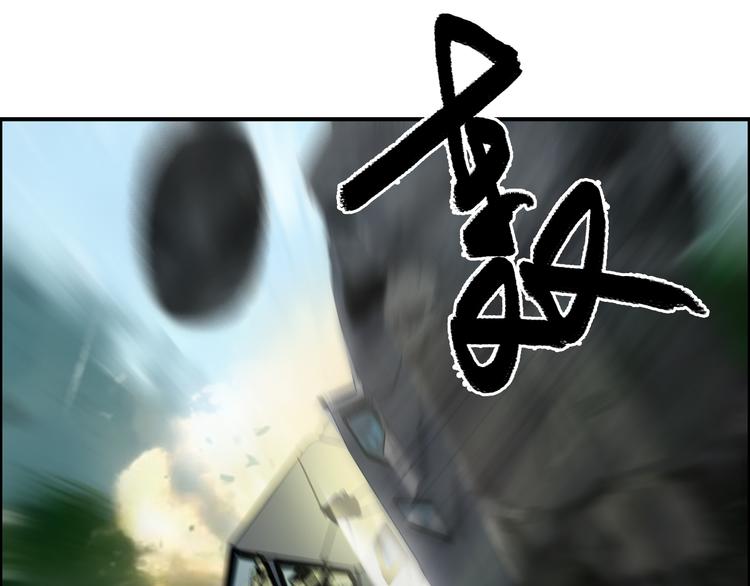第79话 幕后老板74