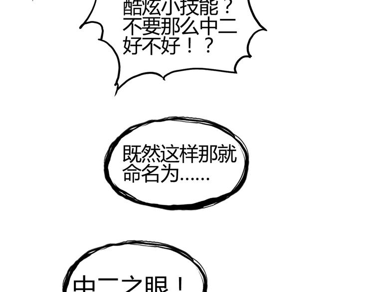 第108话 夜先生55