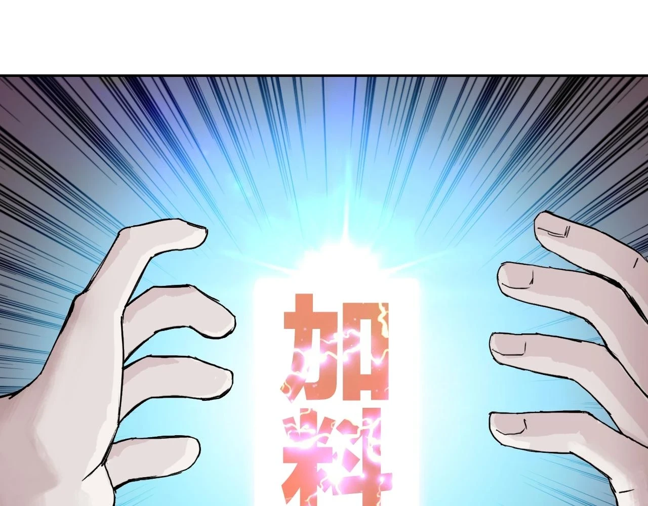 第312话 善生天129