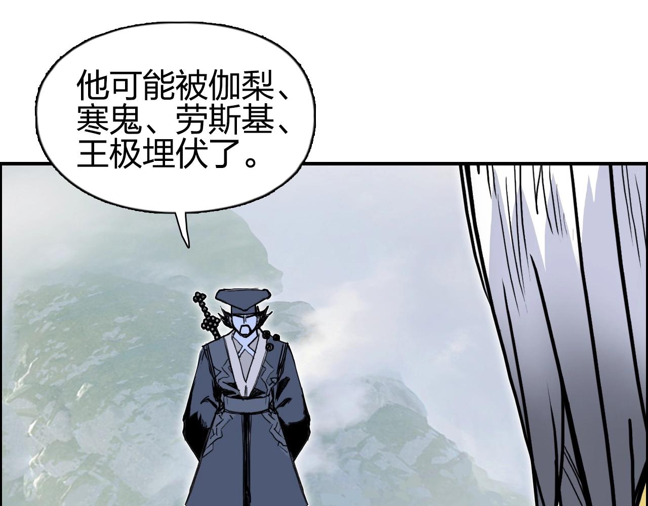 第276话 小争端131