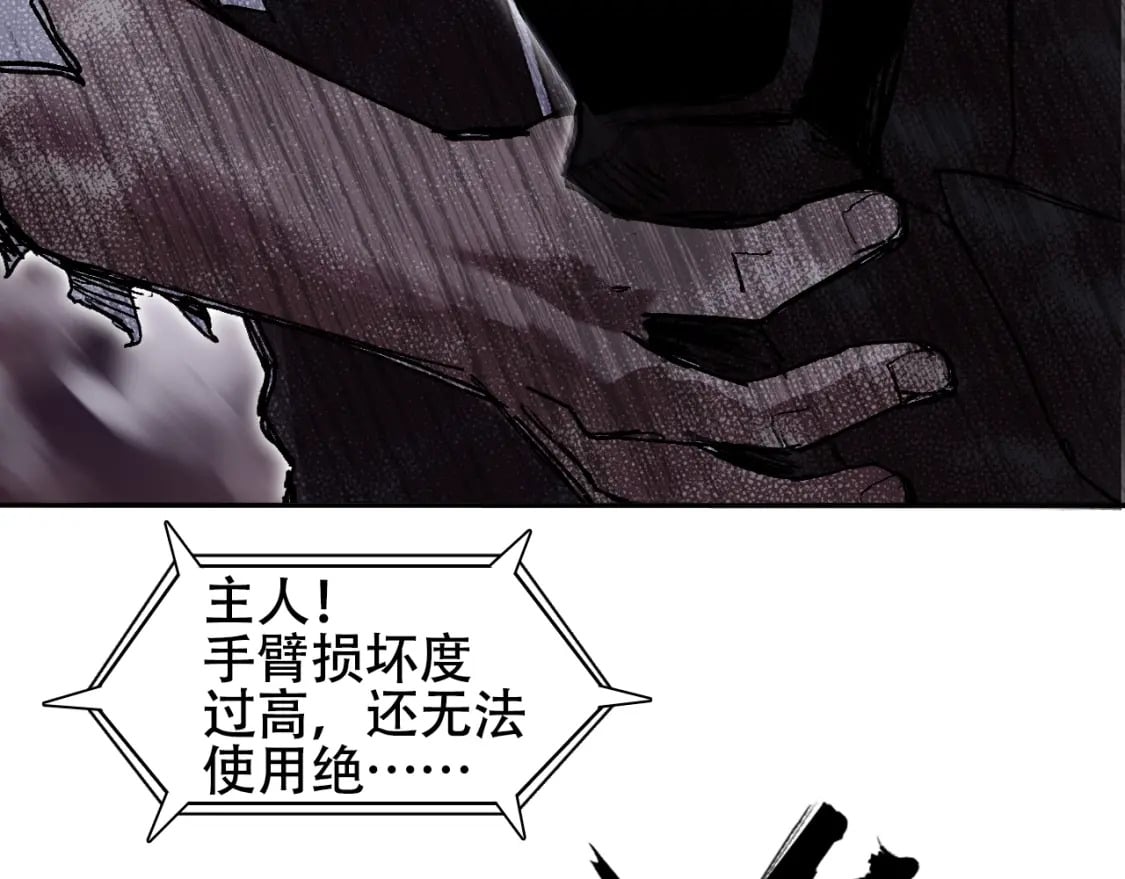 第317话 殊死一战143